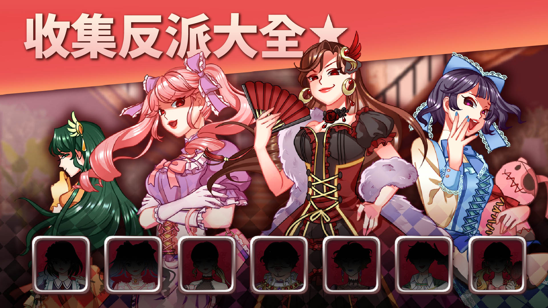 Villain Battle Screenshot 3